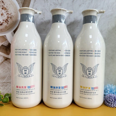 林肯轻柔丝滑洗发露柔顺滋润护发素柔顺亮泽丰盈蓬松沐浴露套装