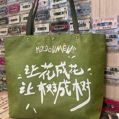 大容量环保水洗揉纹单肩杜邦纸袋