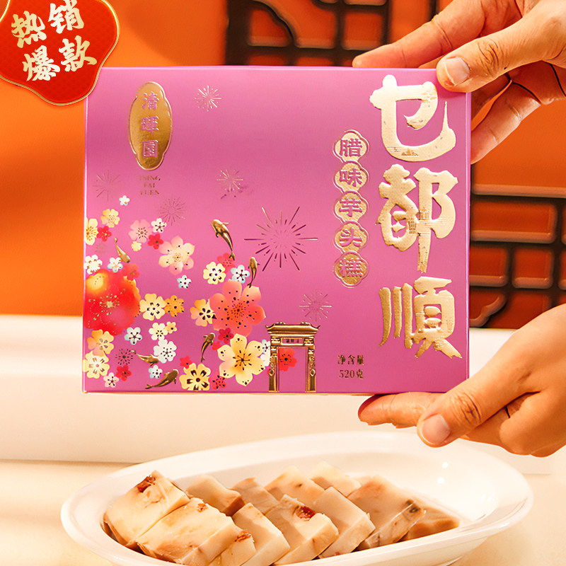 qinghuiyuan/清晖园包装