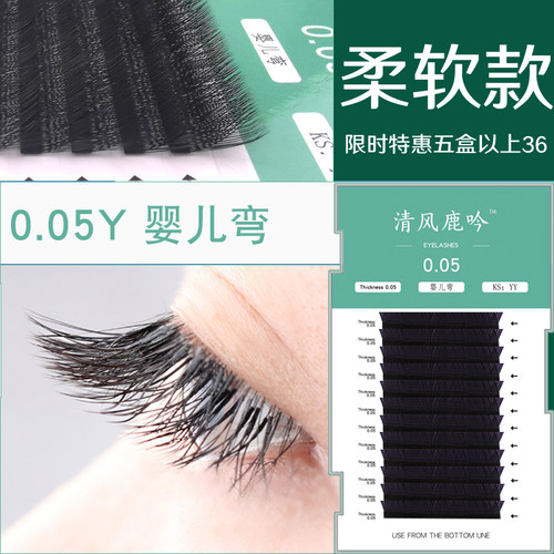 婴儿自然y型网状编织开花
