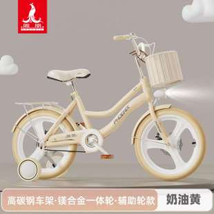 凤凰牌儿童自行车女孩3-6-8-13岁宝宝小学生碟刹公主款脚踏单车