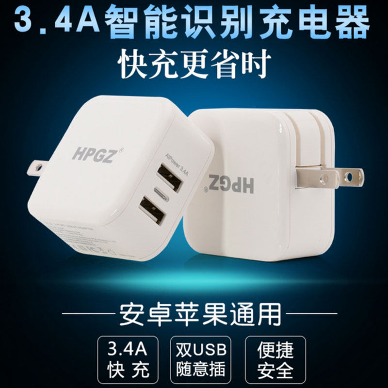 chargeur HPGZ - Ref 1294223 Image 1