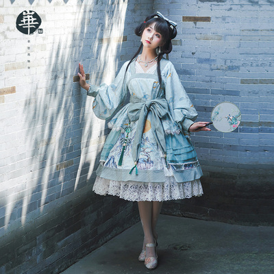 taobao agent Nanshan has a gentleman Su Xiu Tuan fan 崋 lolita spot
