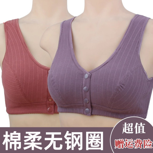 前扣大码无钢圈聚拢运动纯棉胸罩