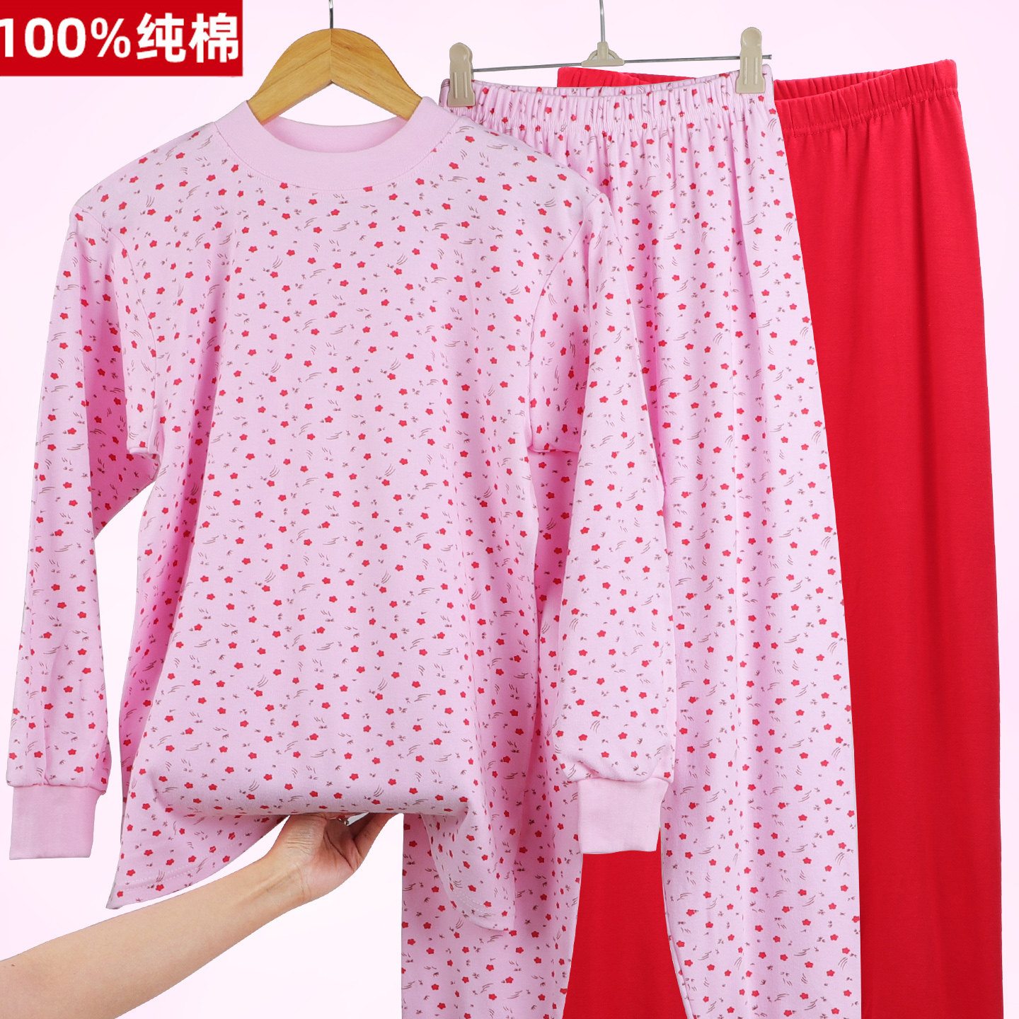 100%纯棉秋衣秋裤女全棉保暖内衣套装中老年人老式棉毛衫线衣线裤,女士内衣/男士内衣/家居服,保暖上装,淘宝优惠券,粉丝福利购,淘宝优惠卷