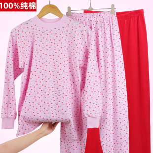 线衣线裤 100%纯棉秋衣秋裤 棉毛衫 中老年人老式 女全棉保暖内衣套装