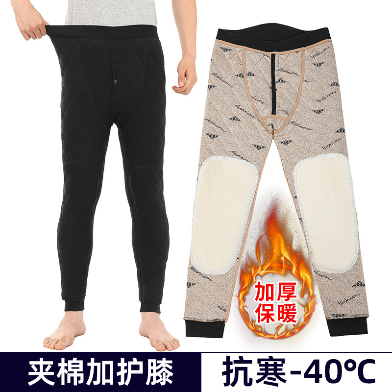 三层保暖加绒加厚保暖裤男爸爸高腰宽松大码中老年秋裤带护膝冬季