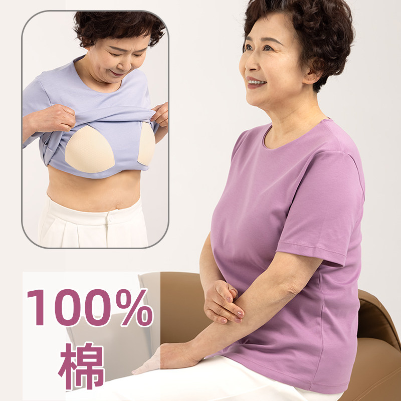 防凸点带胸垫一体背心T恤免穿文胸内衣女宽松短袖纯棉夏季汗衫薄