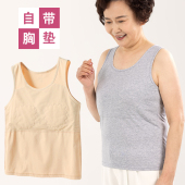 薄款 带胸垫防凸点一体式 棉汗衫 老人无袖 夏 妈妈吊带背心女宽松大码