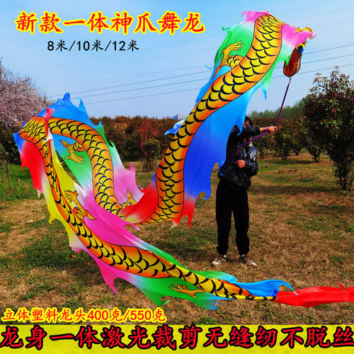 福霖健身龙运动健康安全环保