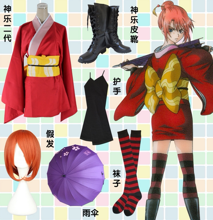 cosplay银魂衣服道具 神乐原版cos和服 神乐和服雨伞假发cos全套