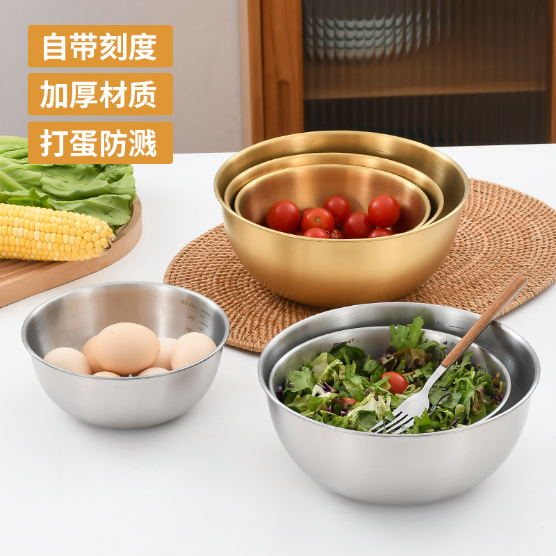 带刻度打蛋料理盆子家用厨房洗菜拌菜沙拉碗不锈钢揉面和面盆
