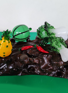 90年非遗传承纯手工艺品水晶琉璃瓜果白菜老料器百财复古招财摆件