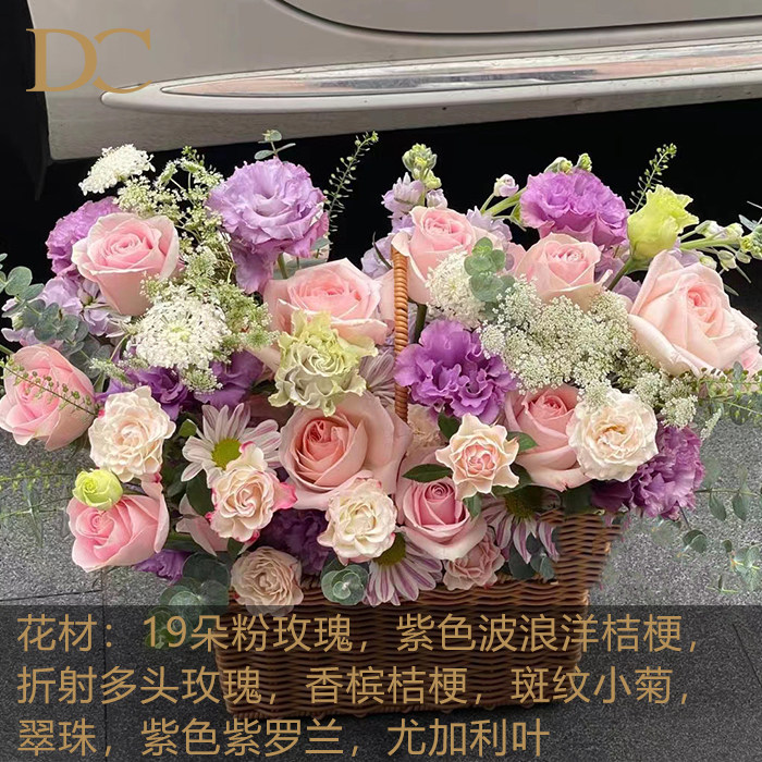 手提花篮-母亲节送妈妈送长辈送老婆送老师吴中区园区吴江花店