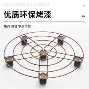 铁艺重物移动花盆托盘盆景滚轮底座架煤气米缸水桶座花万向刹车轮