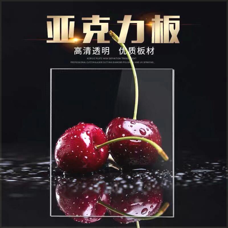 高透明塑料 亚克力板PC板耐力板 有机玻璃耐高温阳光遮阳高透明板