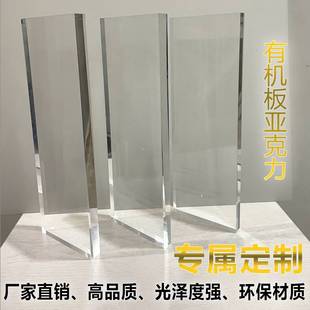 亚克力板透明1220 2440厚板茶色乳白有机玻璃广告板激光切割浮雕.