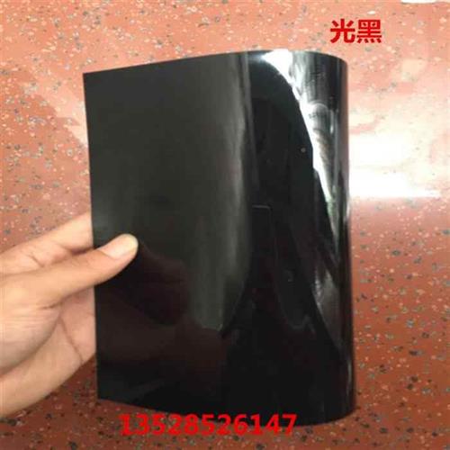 哑黑 光黑 白 378色PVC片材 薄片 透明PV零C胶磨板硬塑料板材砂PP图片