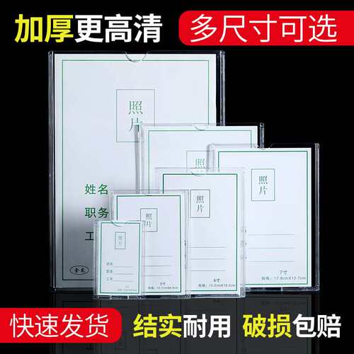 亚力克板广告牌物料卡插卡盒a4纸盒插槽墙面展示板名片照片透明