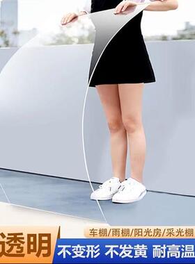 亚克力板透明大尺寸pc耐力阳光板5mm有机玻璃板pvc防水板阳台挡板