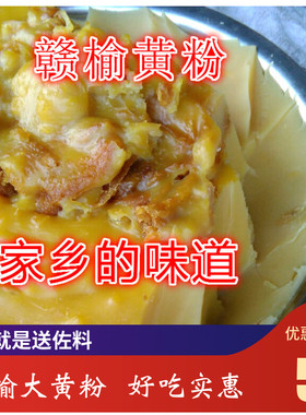 连云港赣榆特产只发当天500赣马