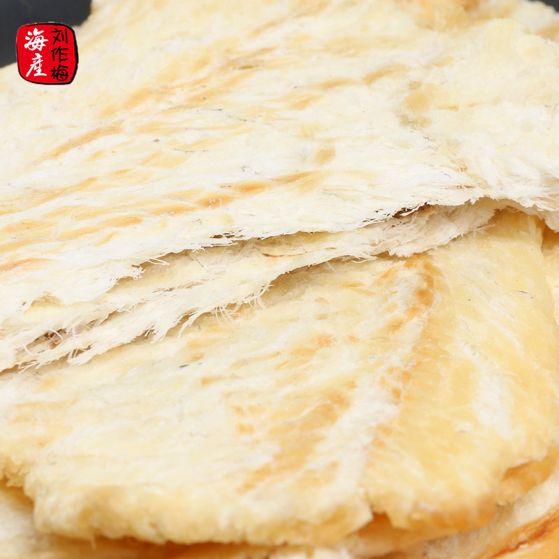 鳕鱼片250g烤鱼片鱼干零食即食海鲜鱼排马面鱼山东特产大包装袋装