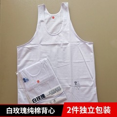 2件装白玫瑰短袖老头衫中老年加肥加大纯棉针织汗布男士跨栏背心
