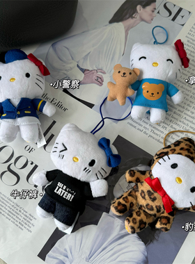 四款超可爱玩偶凯蒂猫钥匙链