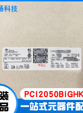 PCI2050BIGHK PCI桥芯片32位66MHz 257针BGA MICROSTAR托盘