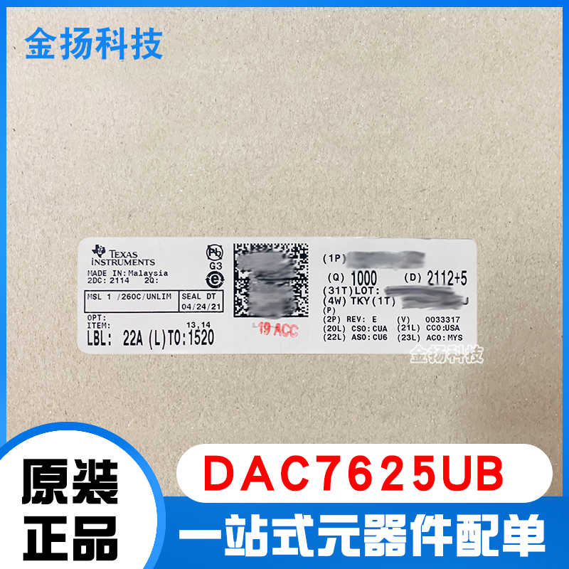 DAC7625UB DAC 4-CH R-2R 12位28引脚SOIC管