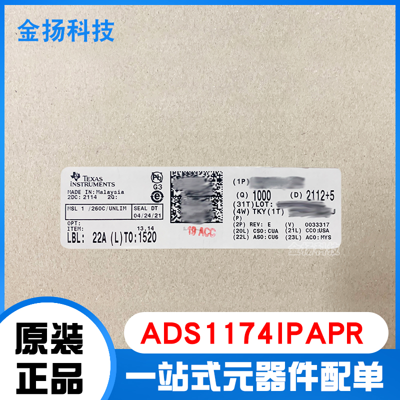 ADS1174IPAPR 8通道四通道ADC-Sigma 52ksps 16位串行