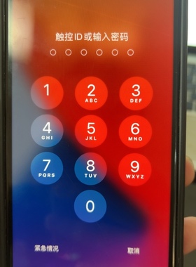 屏幕锁解除解除工具，屏幕锁维修，远程解无需邮寄