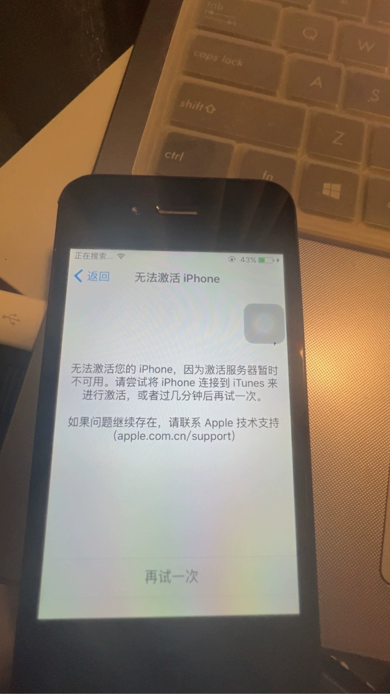 iPhone4s无法激活理基带坏物主激活不了远程服务