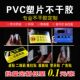 磨砂pvc塑片不干胶logo广告定制二维码 贴机器面板贴桌贴警示贴