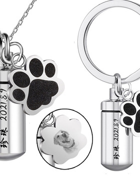 钛钢刻字刻图宠物纪念吊坠