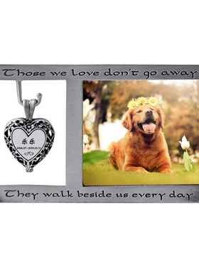 宠物骨灰香水瓶相框吊坠可定制