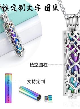 定制雕刻亲人名字猫咪狗宠物毛发骨灰牙齿纪念吊坠骨灰项链挂件