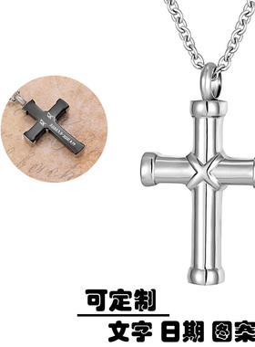 欧美黑色香水瓶骨灰盒刻字吊坠