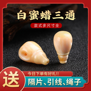 蜜蜡三通佛头鸡油黄配珠星月白蜜手串佛珠金刚文玩项链配饰平替