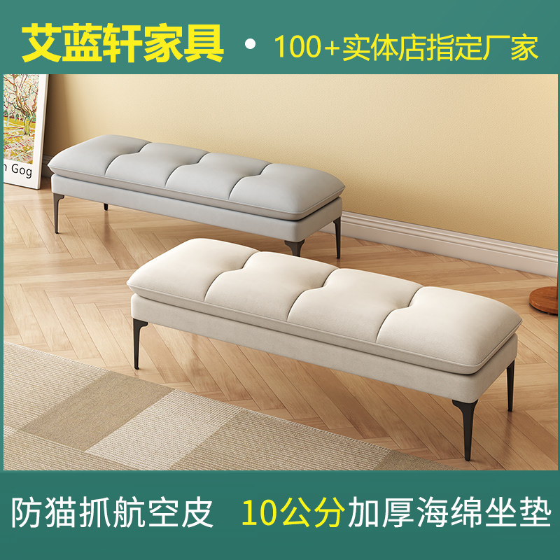 奶油风意式高级床尾凳主卧室床边沙发长条凳子轻奢换鞋凳家用门口,住宅家具,床尾凳/长凳,淘宝优惠券,粉丝福利购,淘宝优惠卷