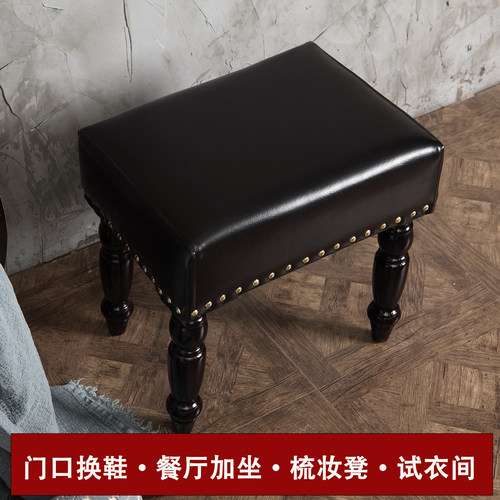真皮梳妆凳试衣间凳子整装发货