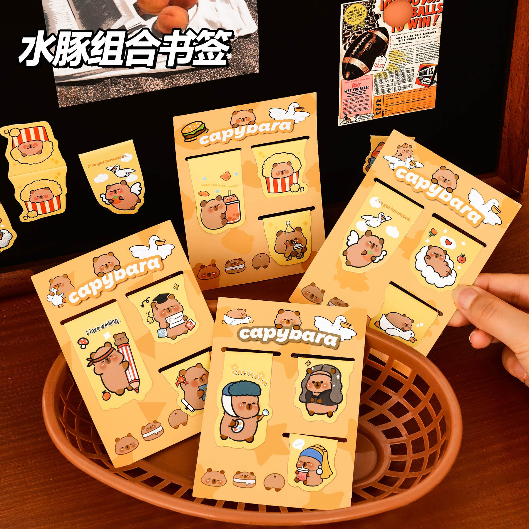 磁性书签学生折叠磁铁书页夹卡皮