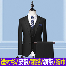 男结婚修身 西服套装 西装 新郎礼服三件套男士 婚礼商务职业上班秋季