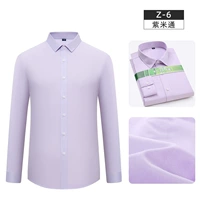 Фиолетовый рис -Бамбуковое волокно не дает морщин