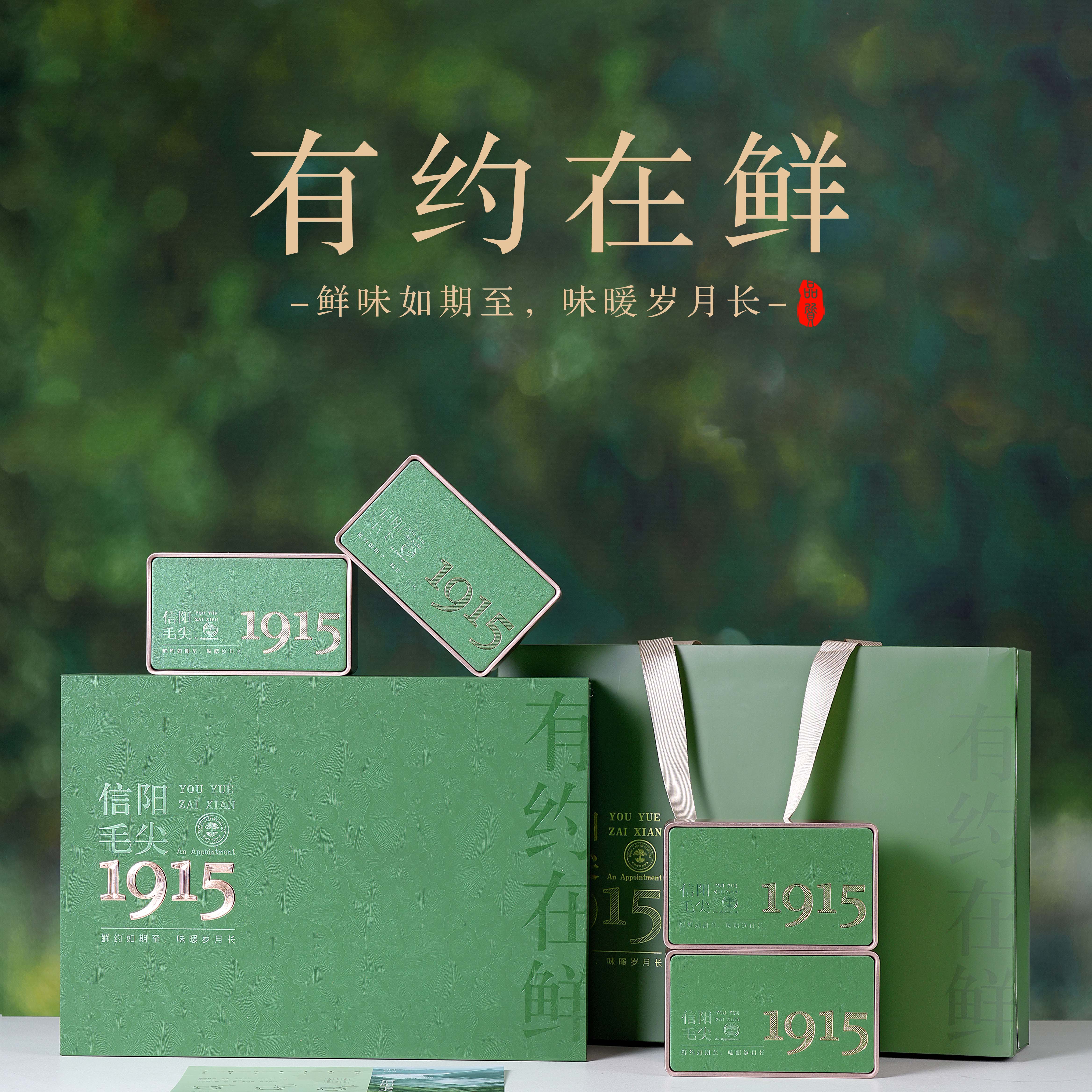 高档信阳毛尖礼盒茶叶盒空盒