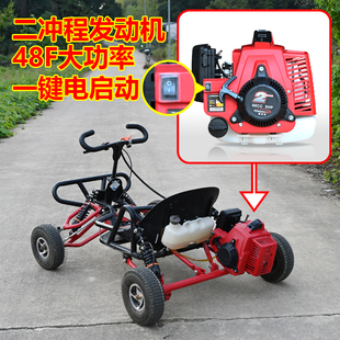 电启动1E48F63CC二冲程汽油机卡丁车专用动力一键启动厂家发动机