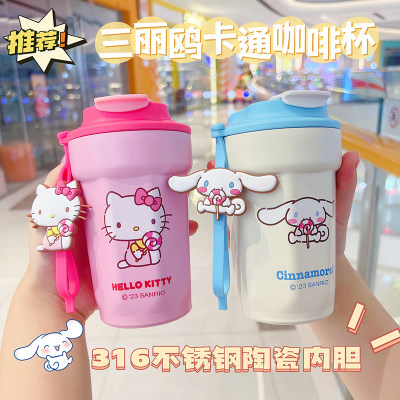 正版HELLOKITTY三丽鸥家族咖啡杯