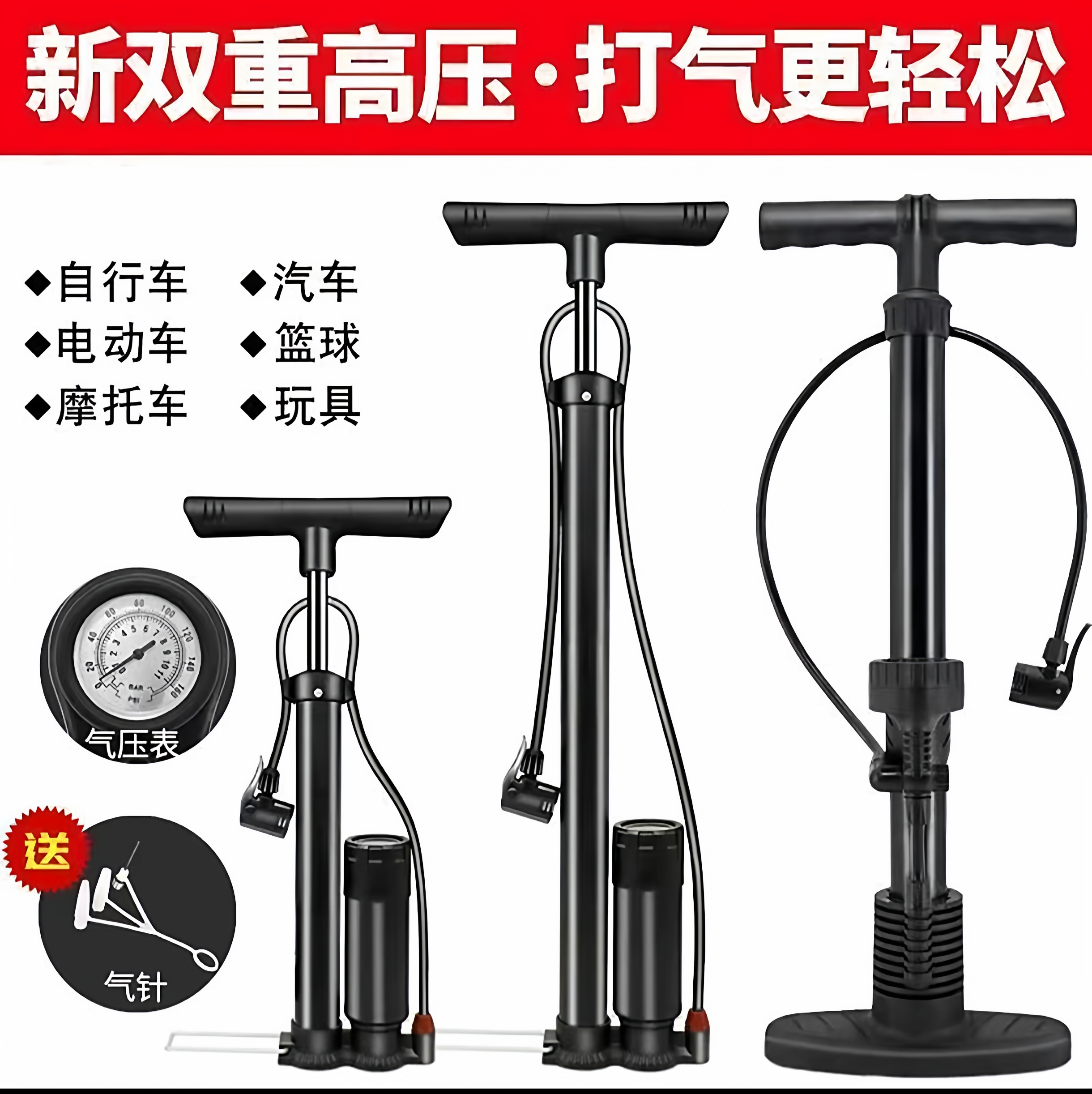 适用于迪卡侬公路车打气筒家用通用便携式spead500/900cf105women