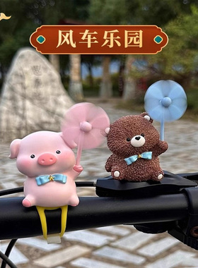 适用于喜德盛公路车创意可爱小猪玩偶装饰小辣堡rs8绿魔ad7/rt180