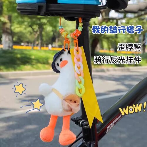 适用于崔克公路车车尾装饰反光飘带挂件fx2/fx3/fx4/fx6/al2/al3